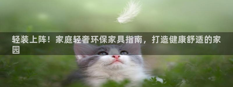 杏耀网址官网
