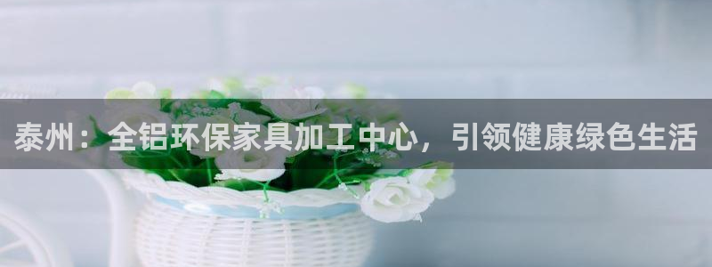 杏耀开户app下载