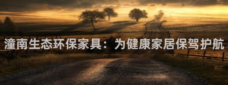 杏耀代理主管qq