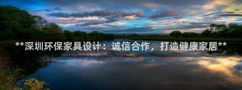 杏耀代理官网