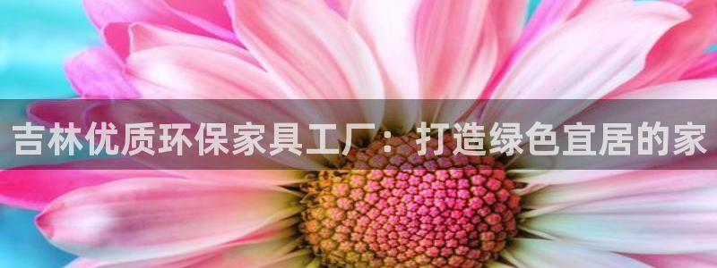 杏耀官方测速