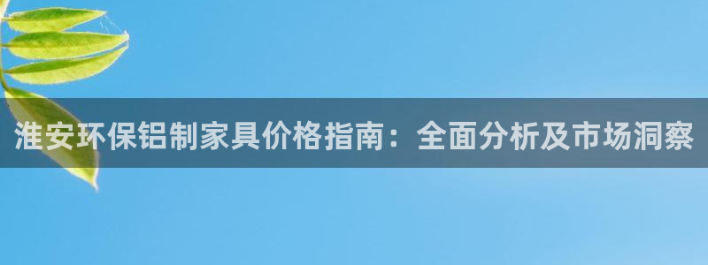 杏耀官网客服
