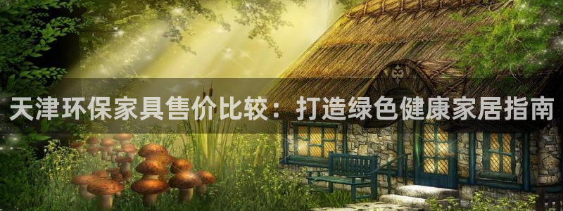 杏耀平台主管