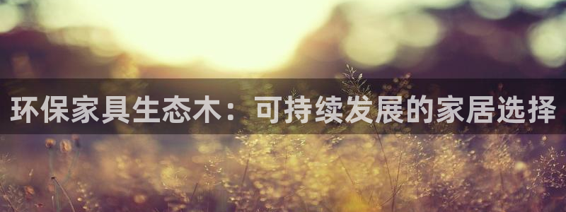 杏耀平台官网