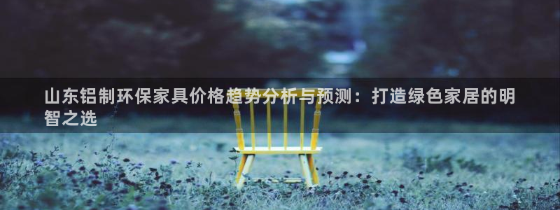 杏耀平台怎么样?