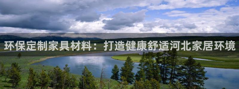 杏耀平台手机