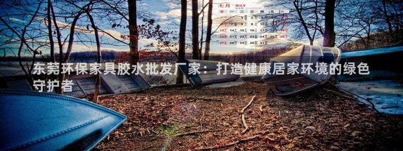 杏耀平台一安全注册入口