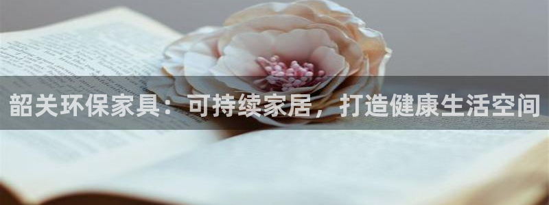 杏耀注册平台官网
