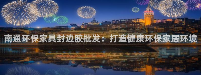 杏耀平台登陆官网