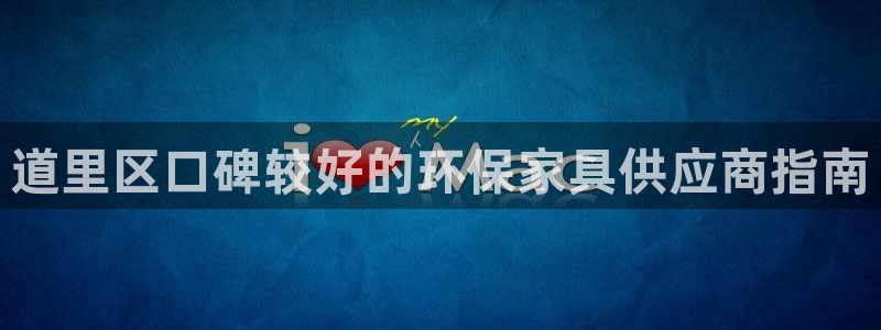 杏耀官网登录