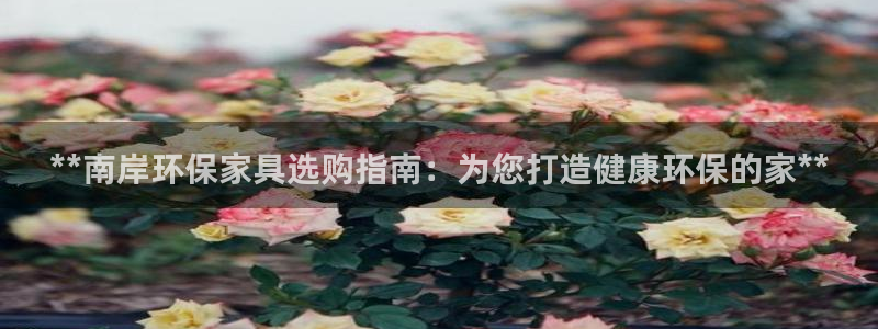 杏耀代理连接