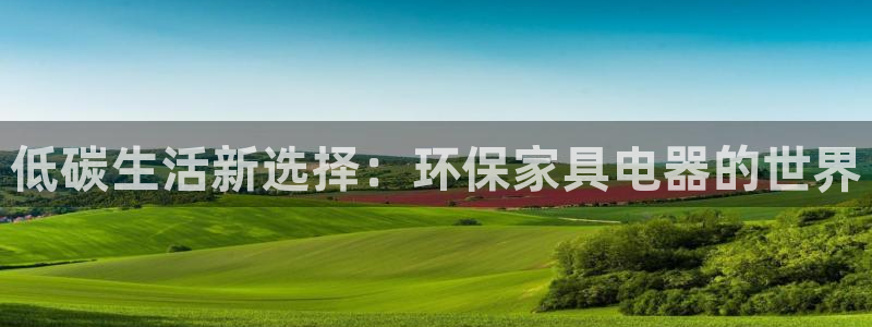 杏耀平台地址