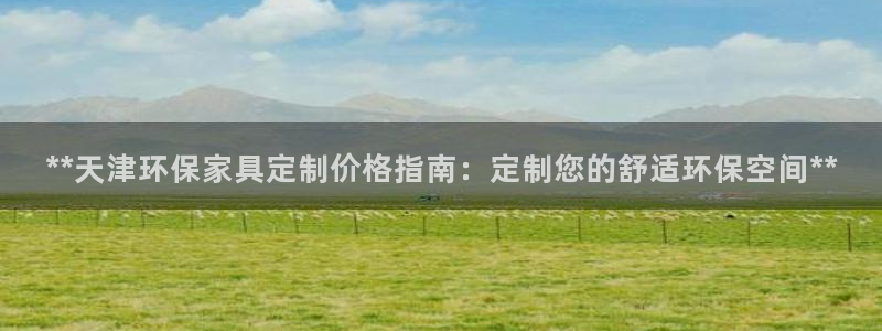 杏耀平台注册