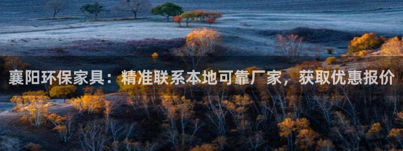 杏耀登陆线路