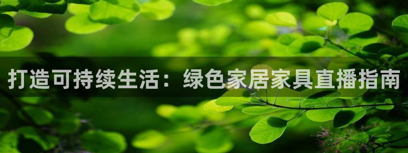 杏耀官网游戏