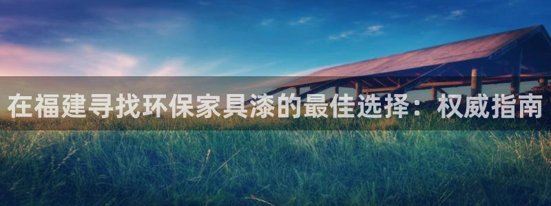 杏耀平台下载