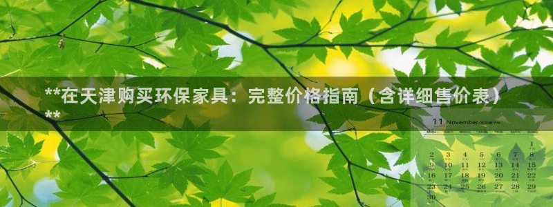 杏耀平台黑款