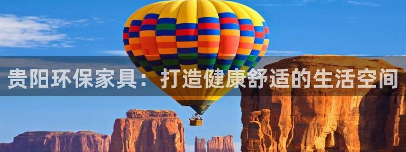 杏耀平台几年了