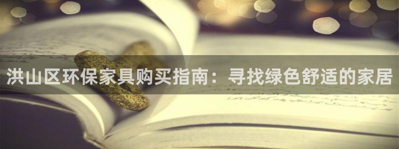 杏耀平台注册入口