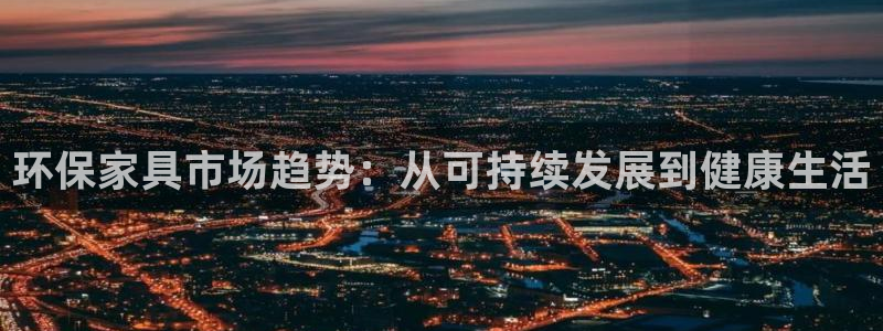 杏耀平台客户端