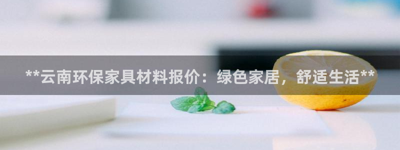 杏耀注册地址