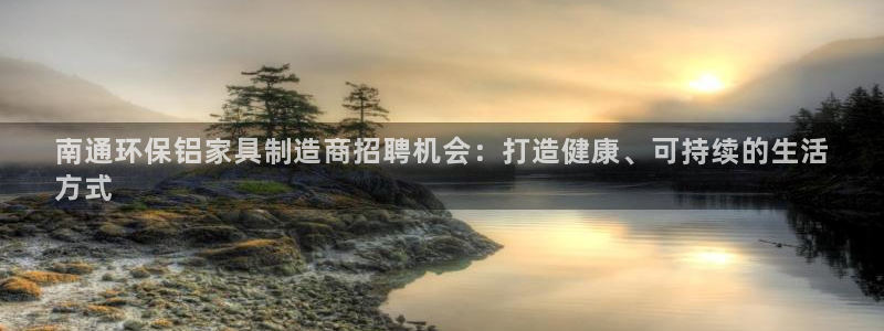 杏耀平台代理注册