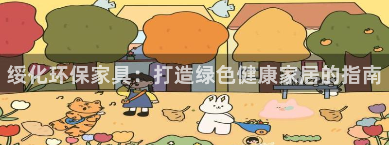 杏耀登陆电脑线路测速