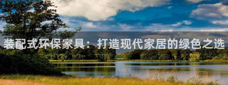 杏耀注册开户
