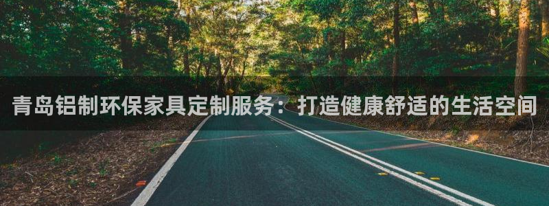 杏耀代理主管qq