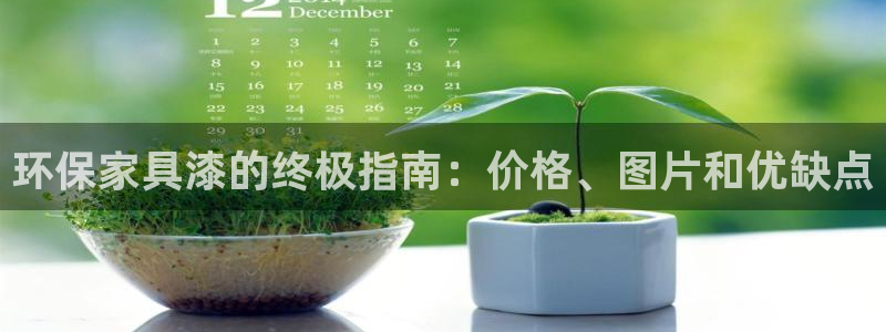 杏耀平台地址