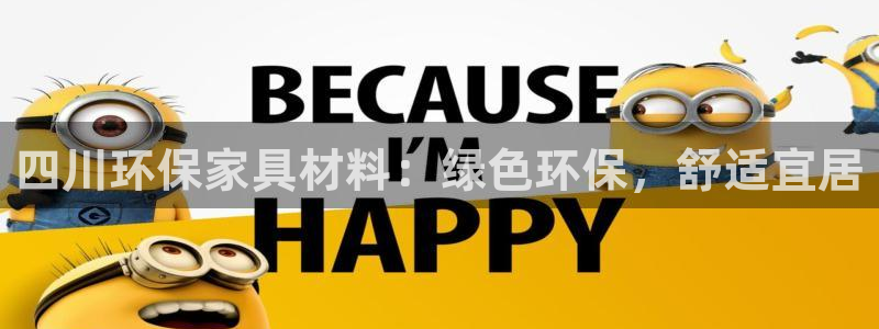 杏耀平台手机登录