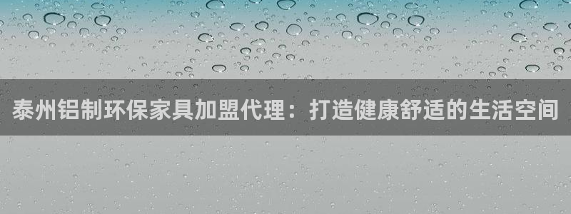 杏耀注册登录