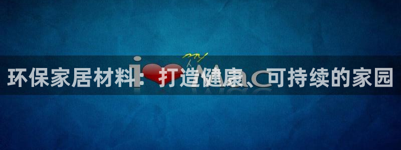 杏耀平台已注册入口