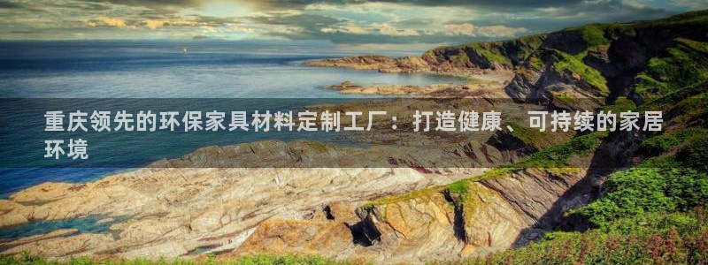 杏耀平台官方登录