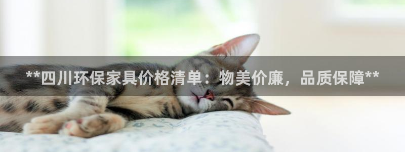 杏耀app怎样申请退款