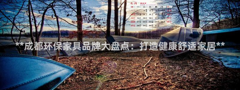 杏耀平台开户