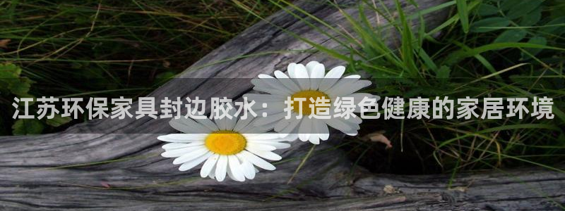杏耀平台官网