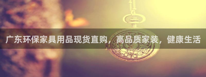 杏耀平台几年了