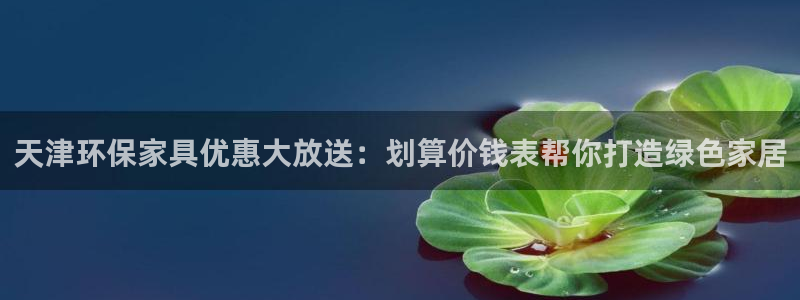 杏耀登陆线路