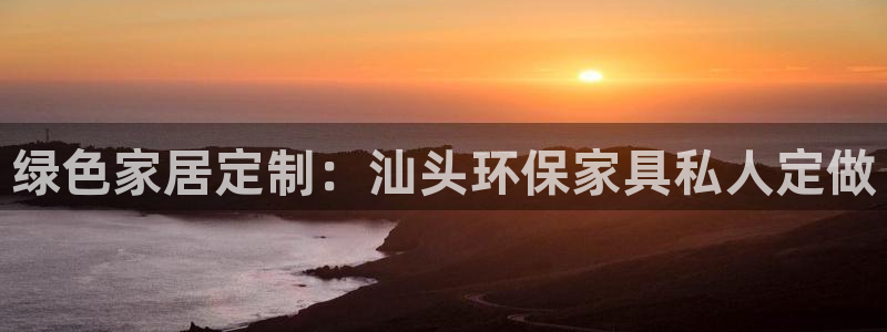 杏耀平台线路
