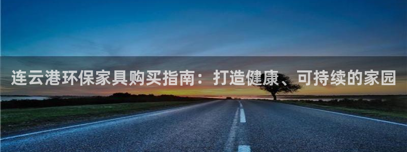 杏耀平台官网