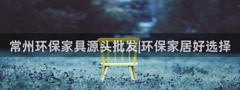 杏耀平台怎么样?