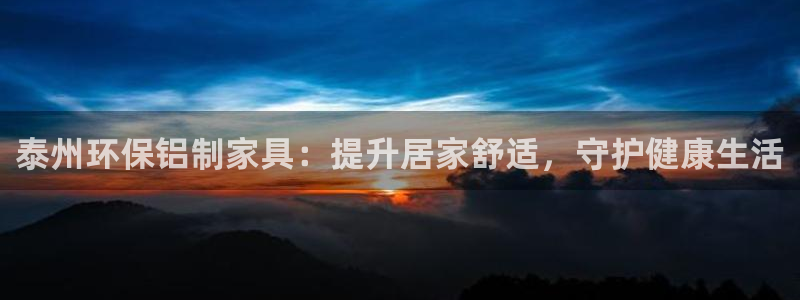 杏耀总代理