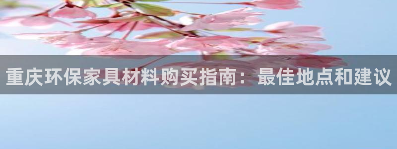 杏耀注册登录中心