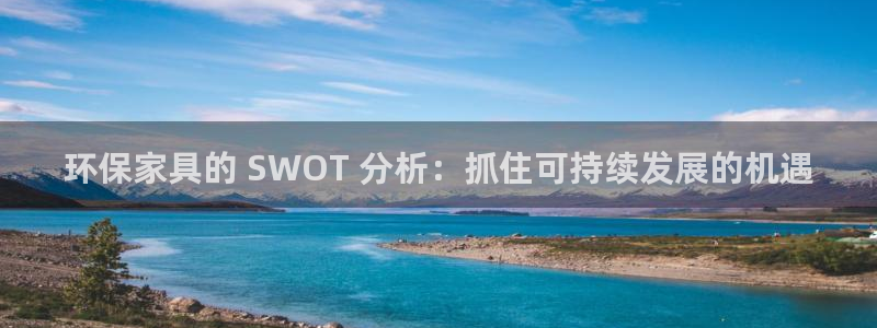 杏耀平台已注册入口