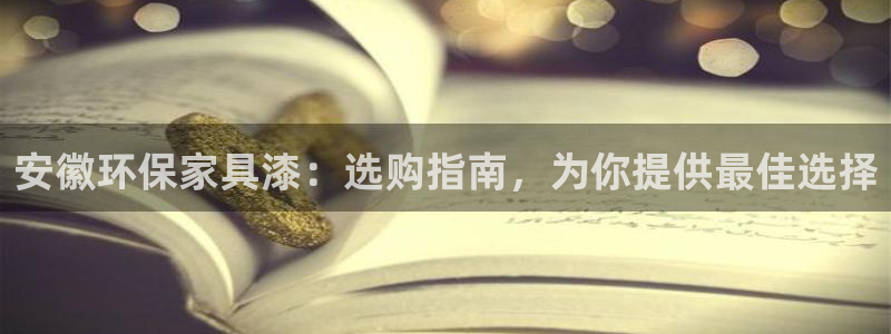 杏耀平台黑款