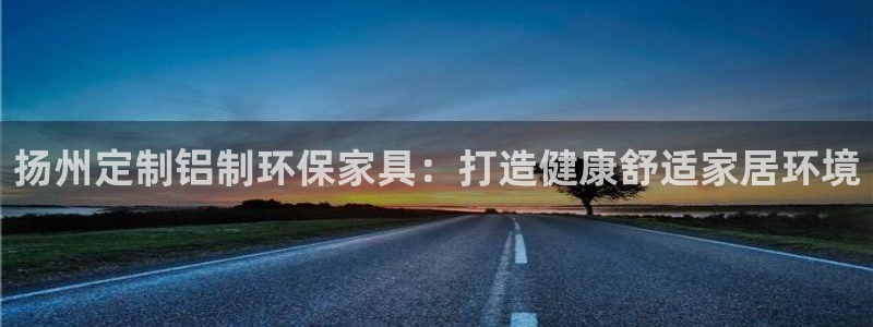 杏耀平台登录入口