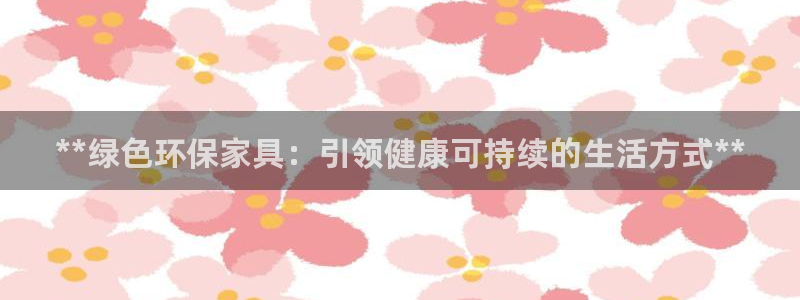 杏耀平台官方登陆