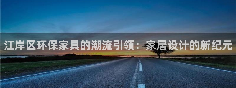 杏耀官网主管