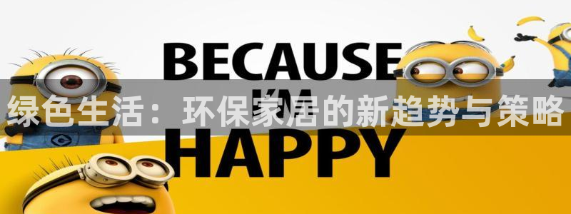 杏耀官网游戏